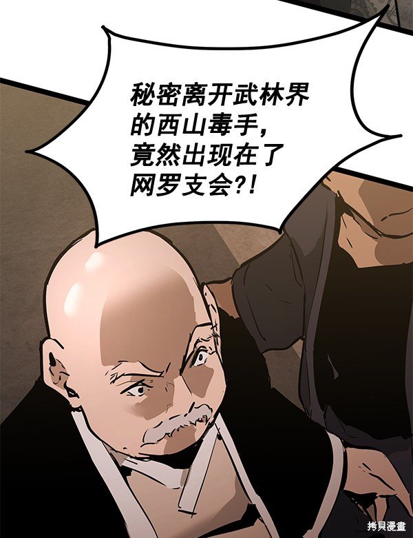 第157话