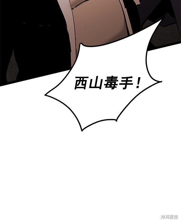 第157话