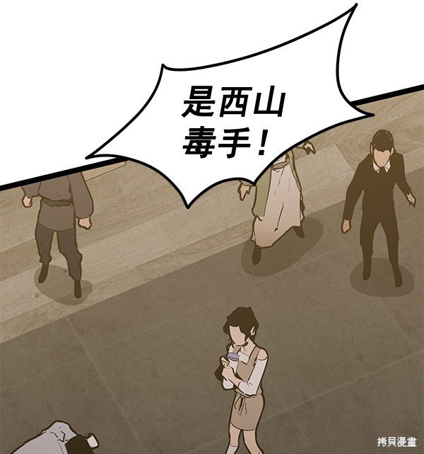 第157话