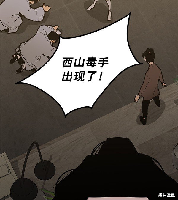 第157话