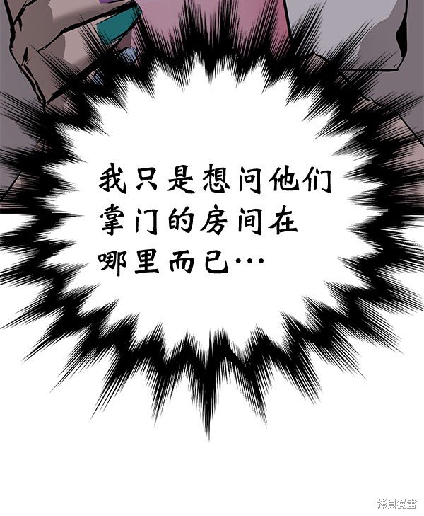 第157话