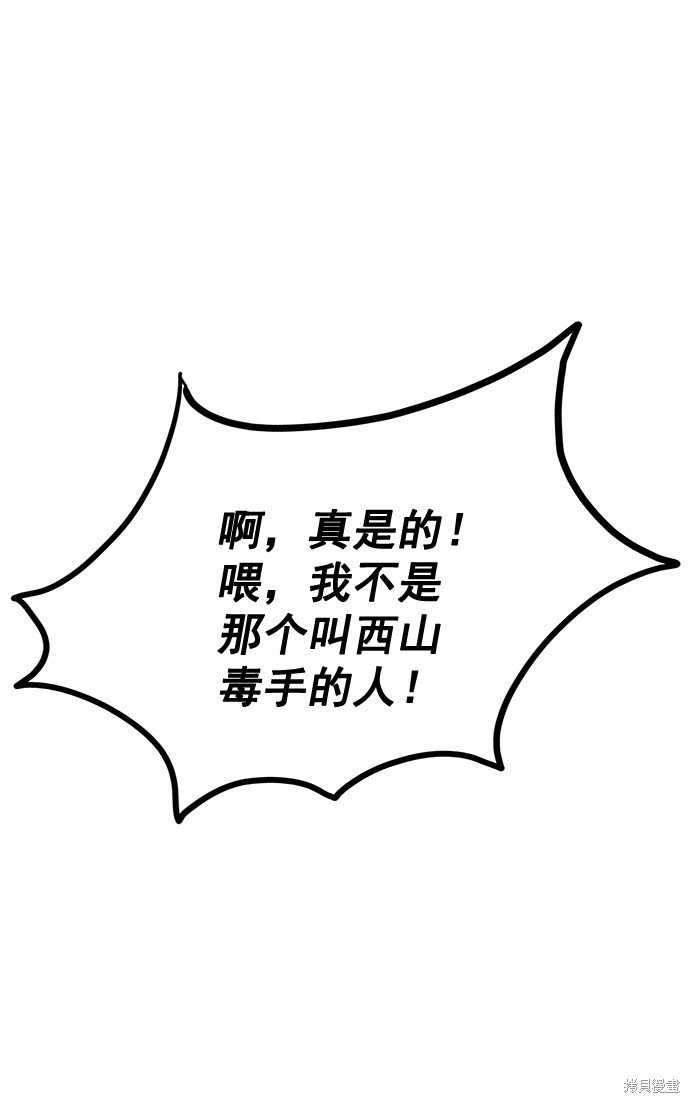 第158话