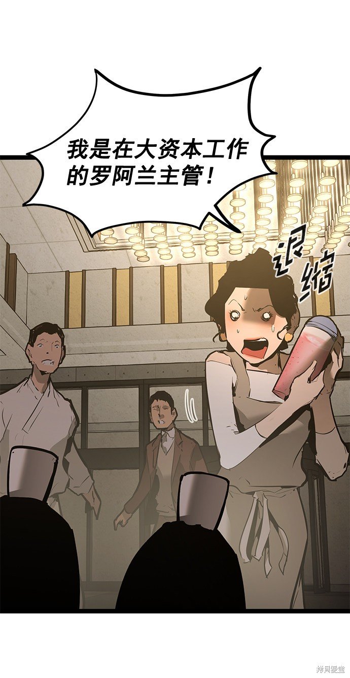 第158话