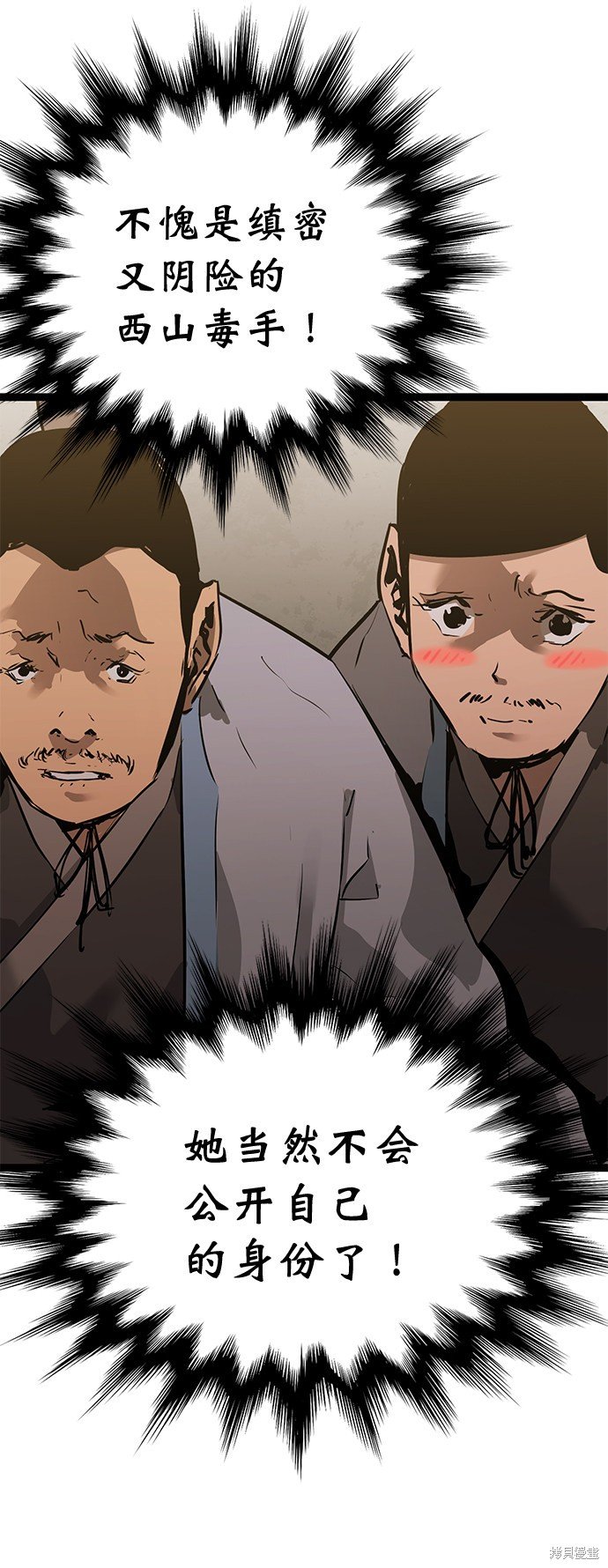 第158话