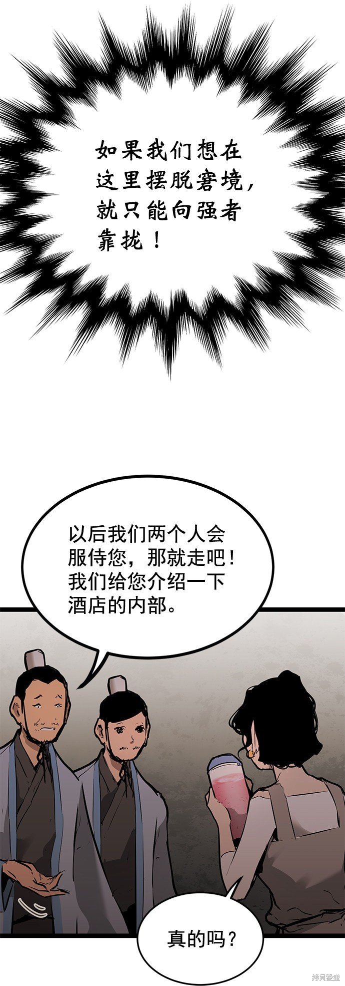 第158话