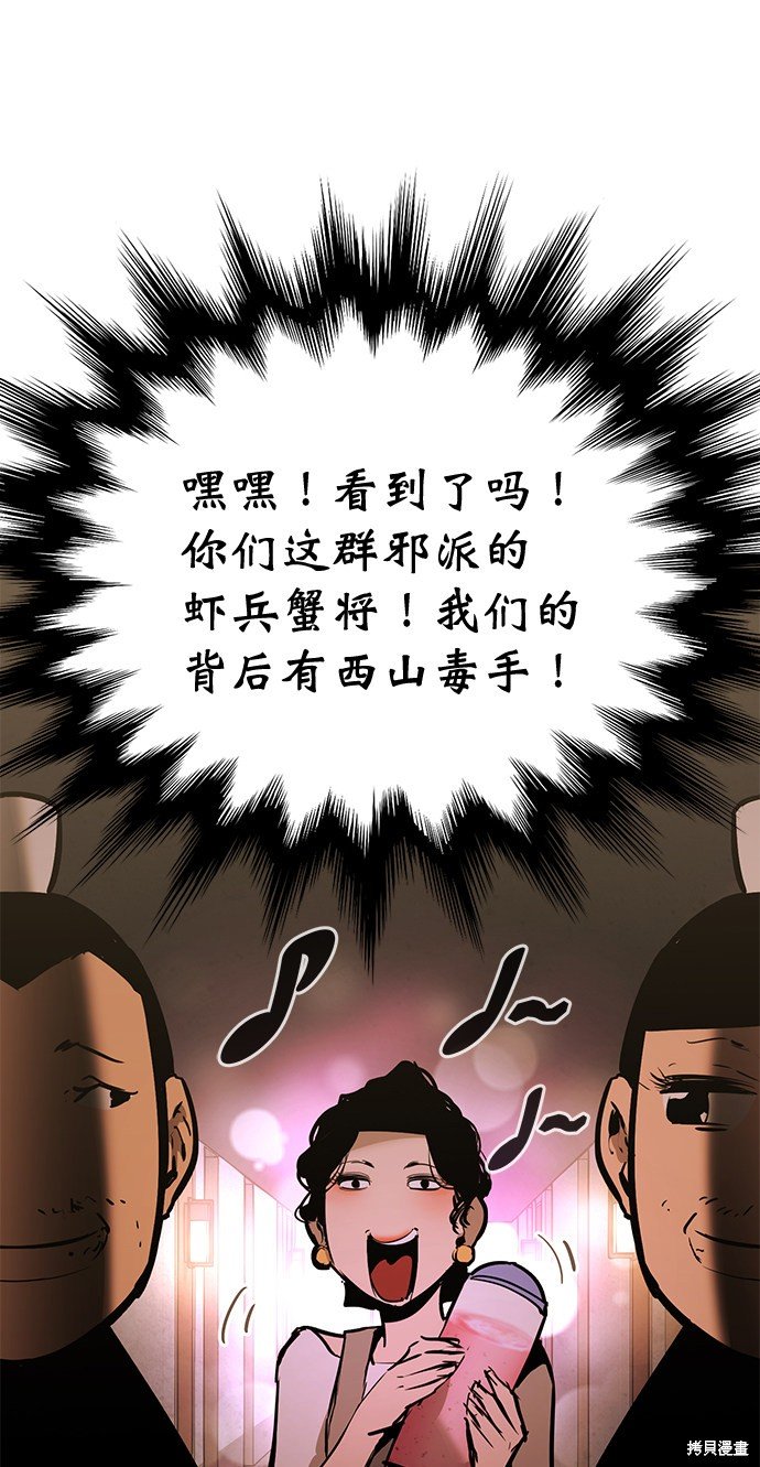第158话