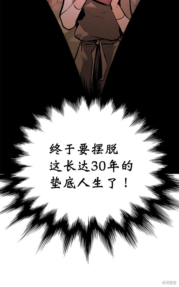 第158话