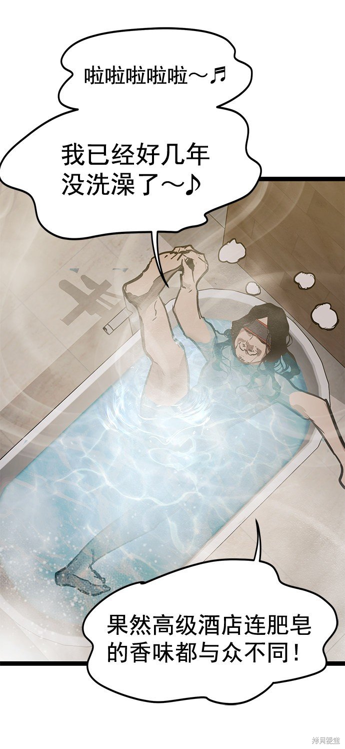 第158话
