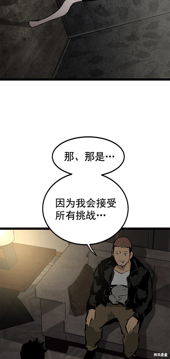 第158话