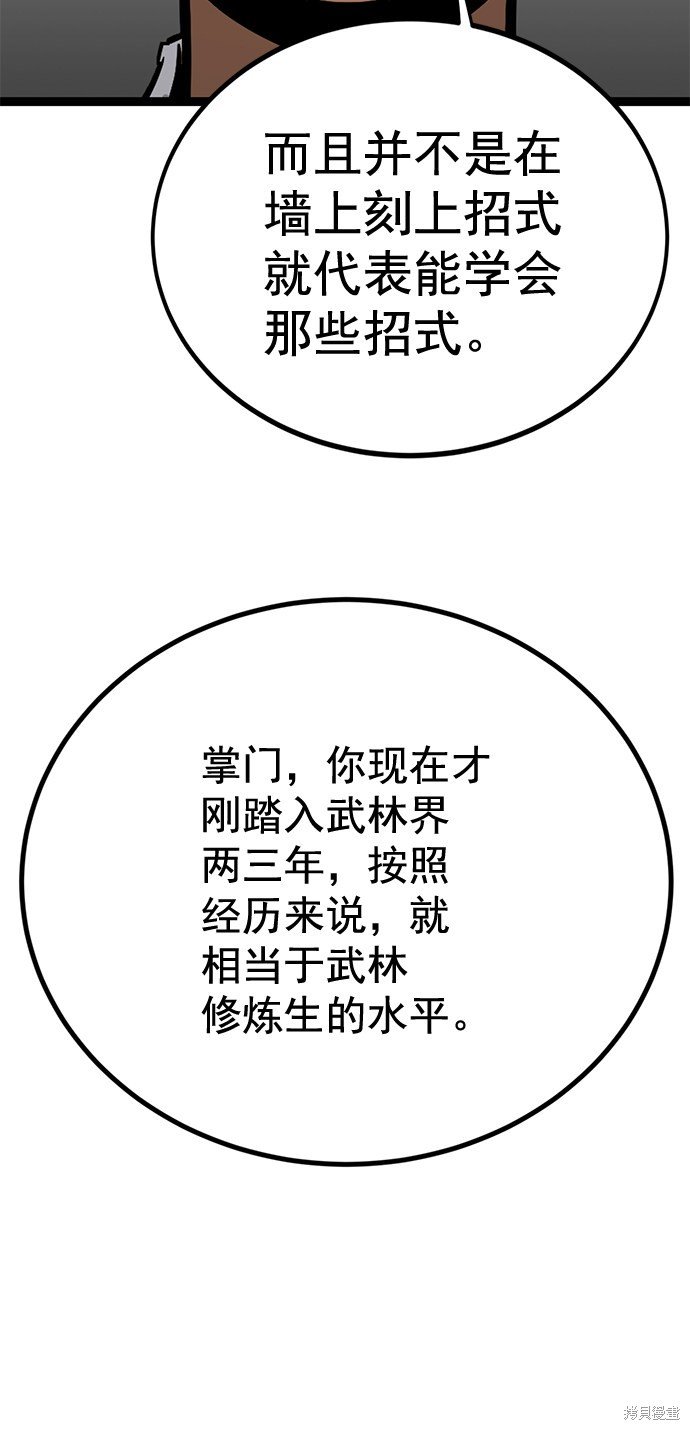 第158话