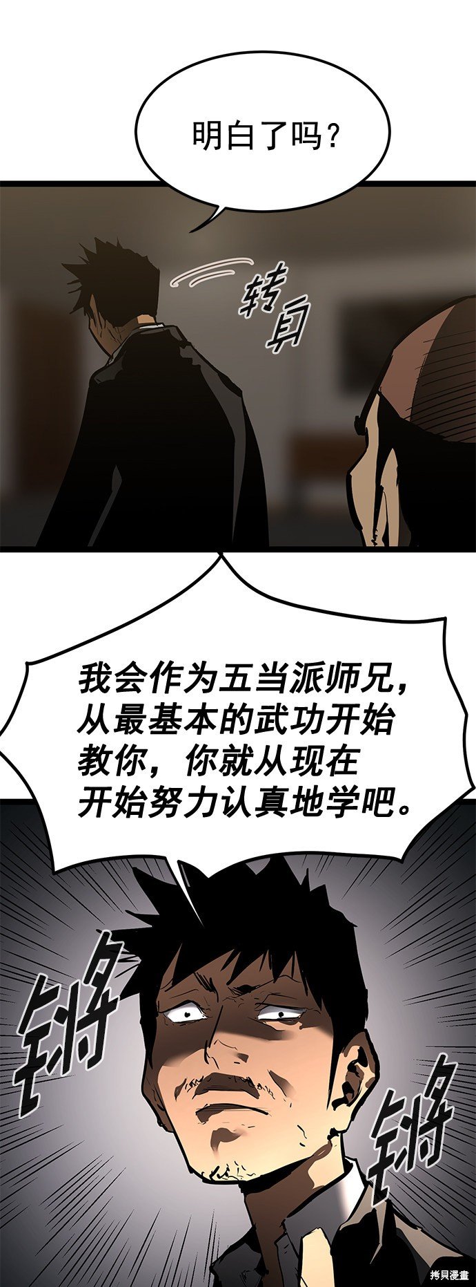 第158话