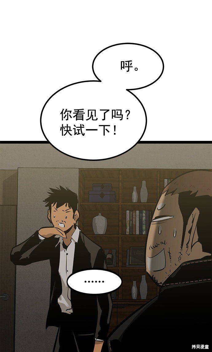 第158话