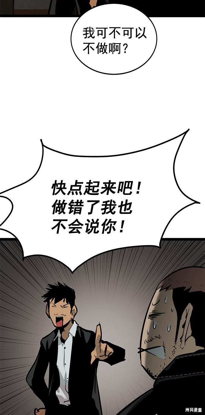 第158话