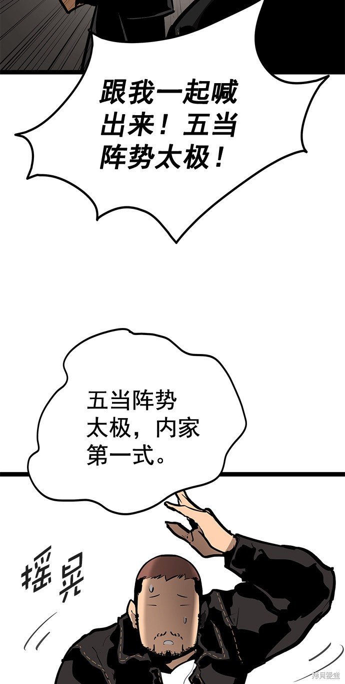 第158话