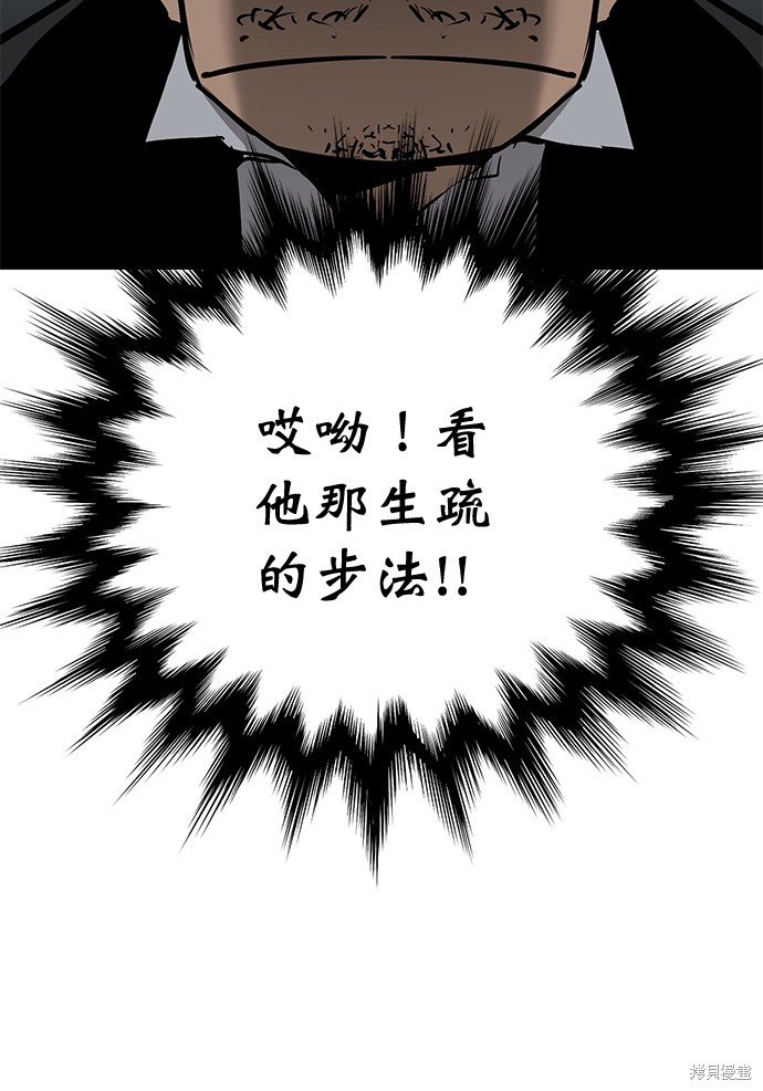第158话
