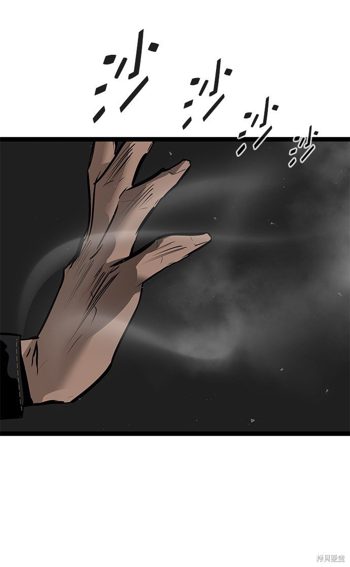 第158话
