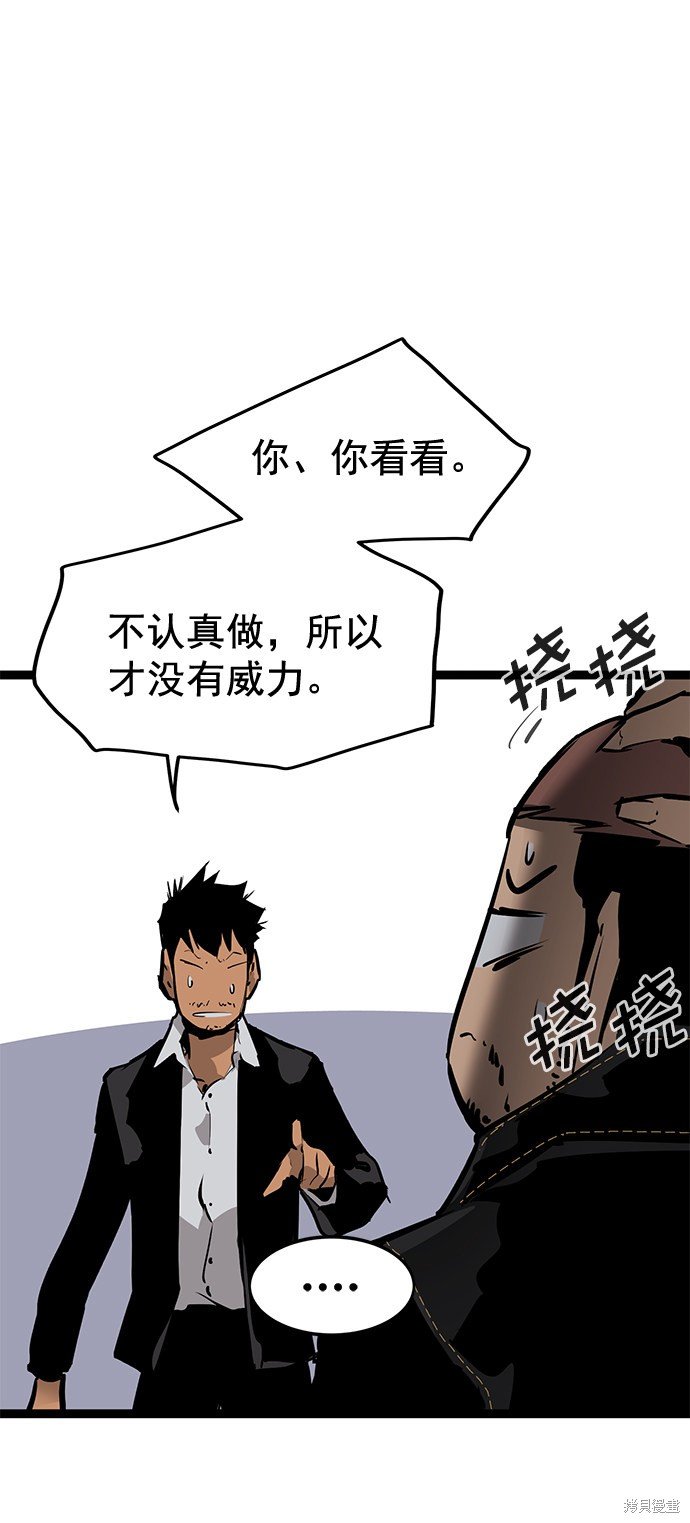 第158话