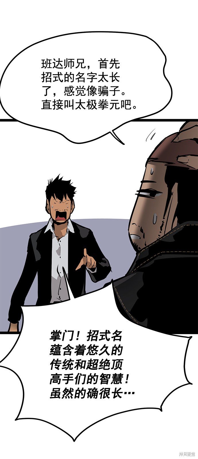 第158话