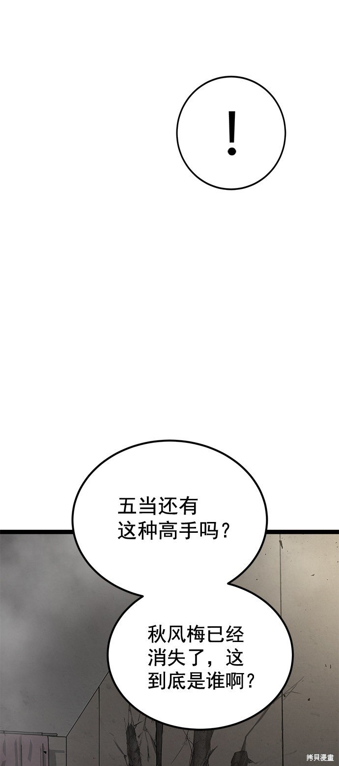 第158话