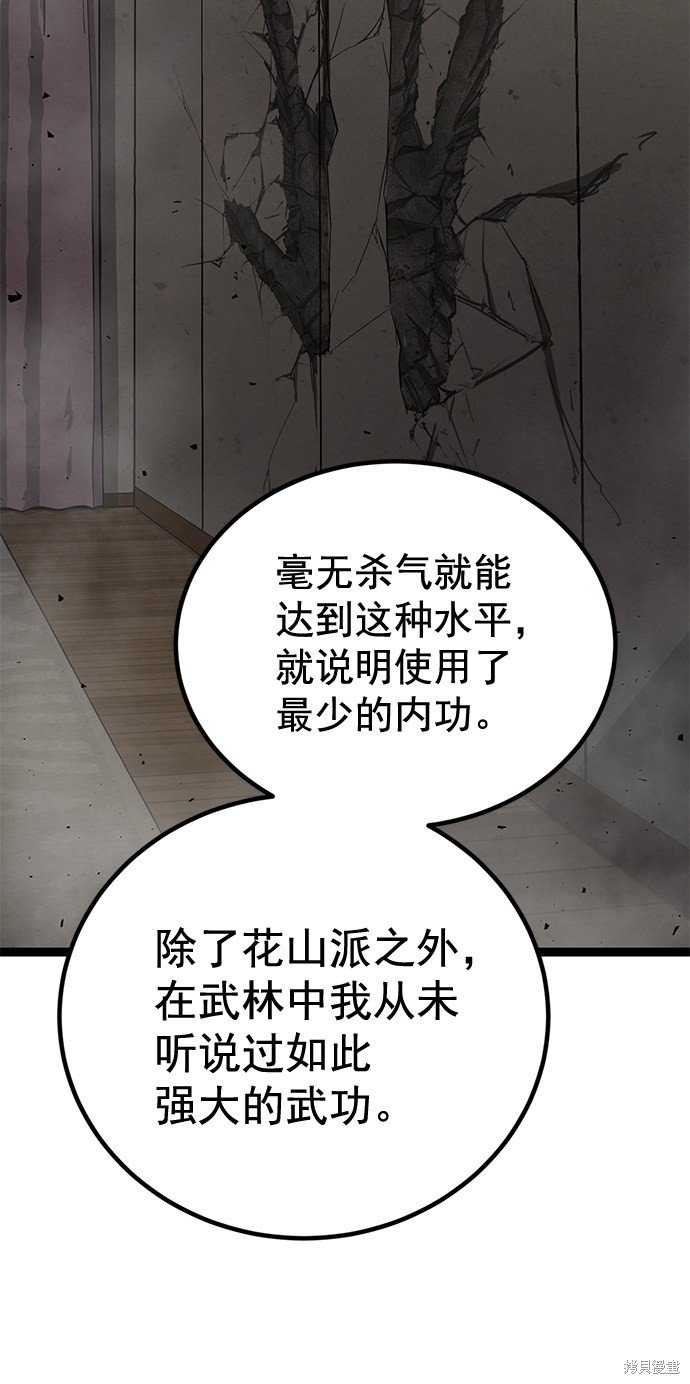 第158话