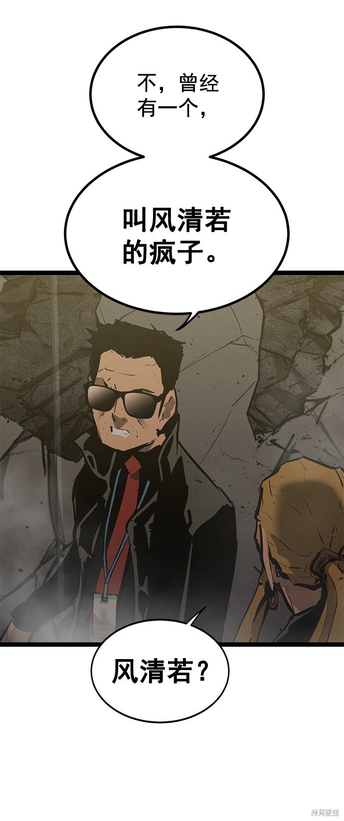 第158话