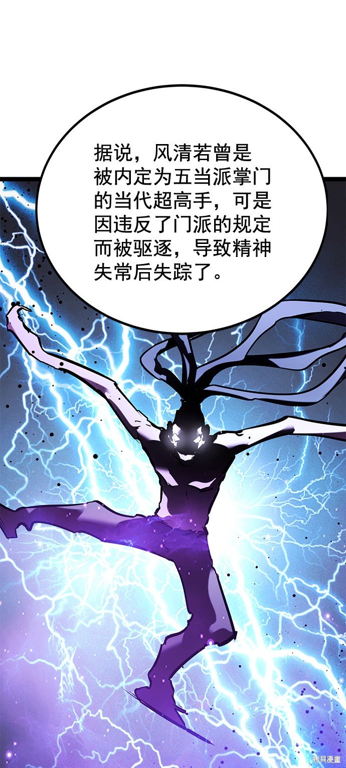 第158话