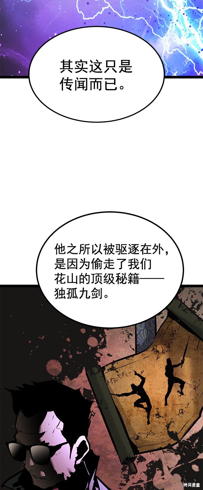 第158话