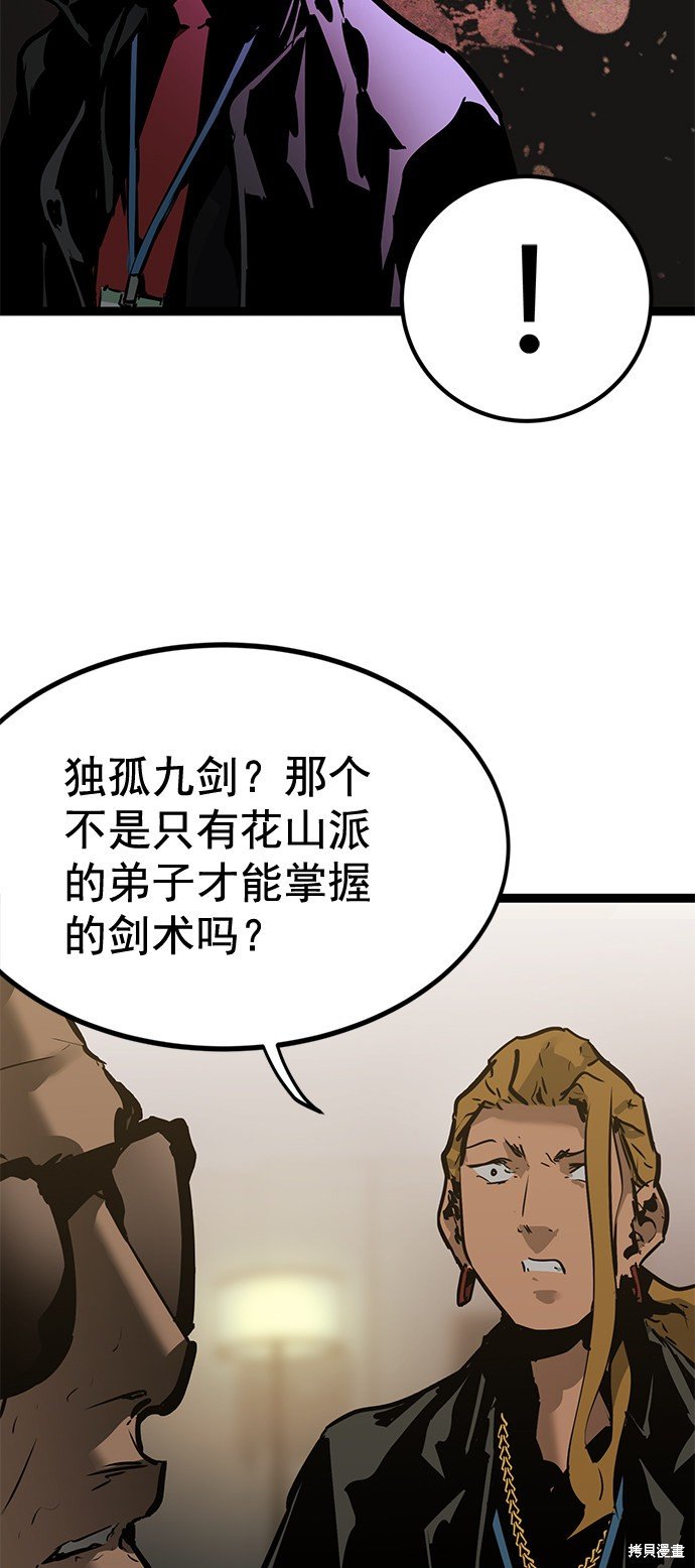 第158话