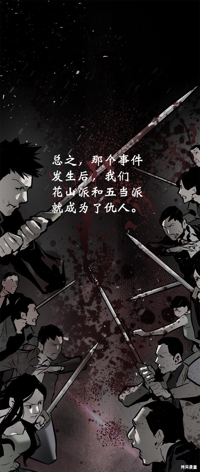 第158话