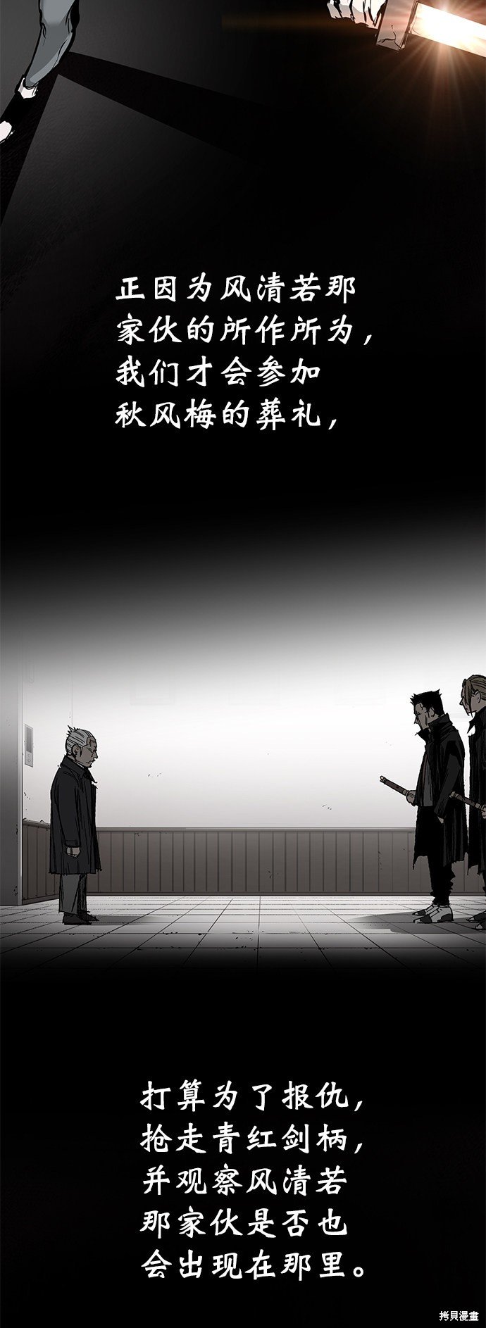 第158话