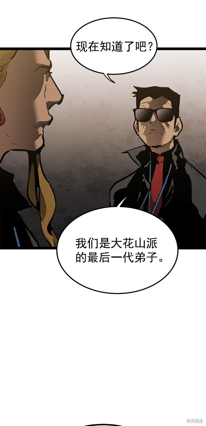 第158话