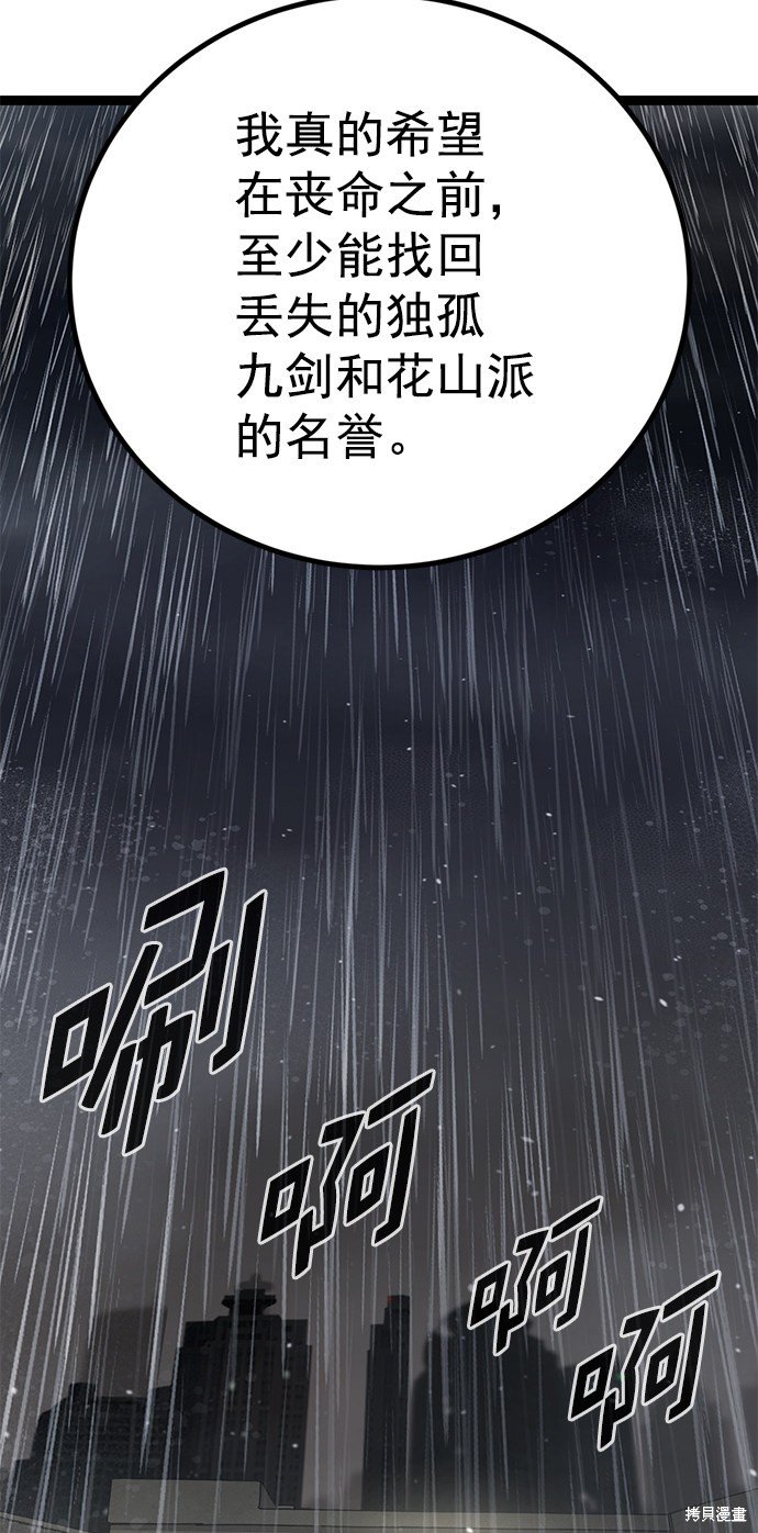 第158话