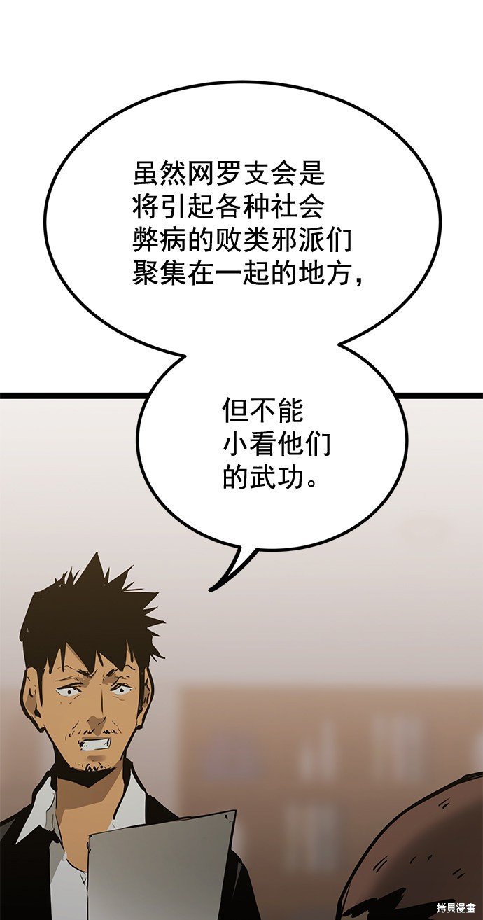 第158话