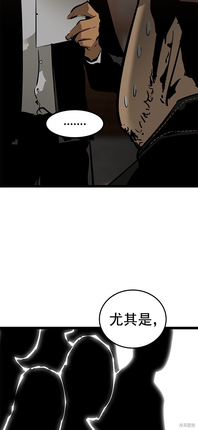 第158话