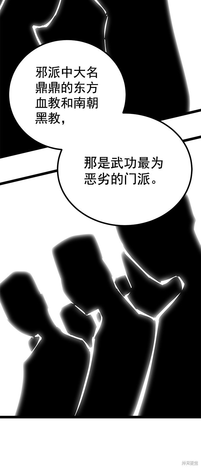 第158话