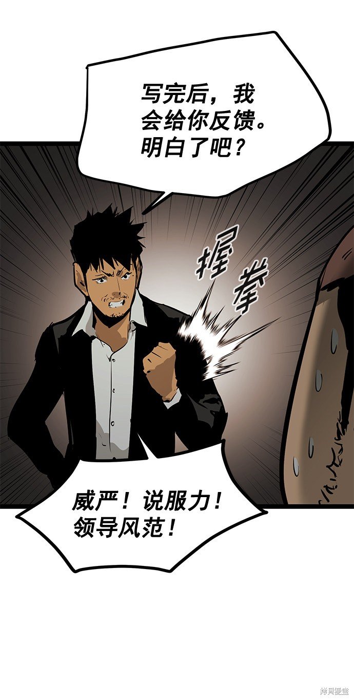 第158话