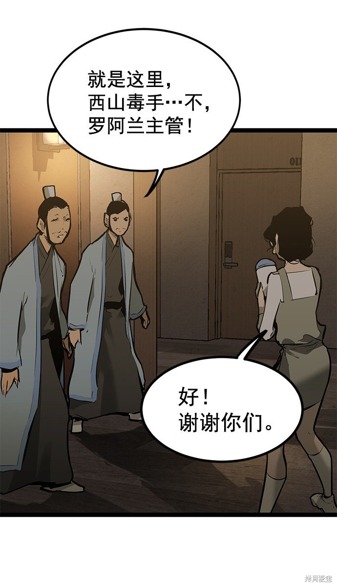 第158话