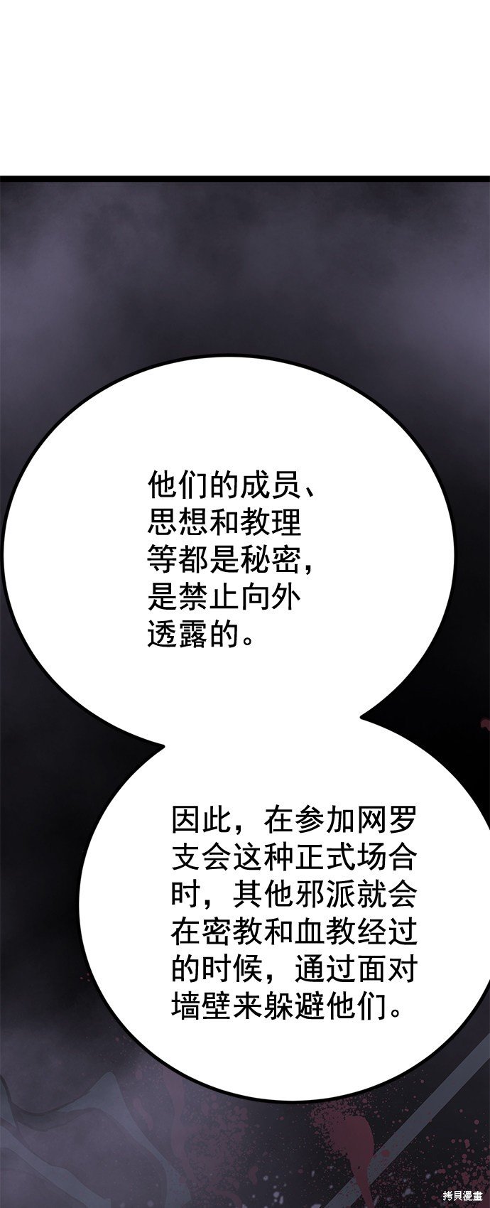 第158话