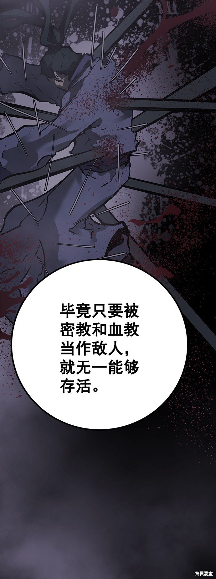 第158话