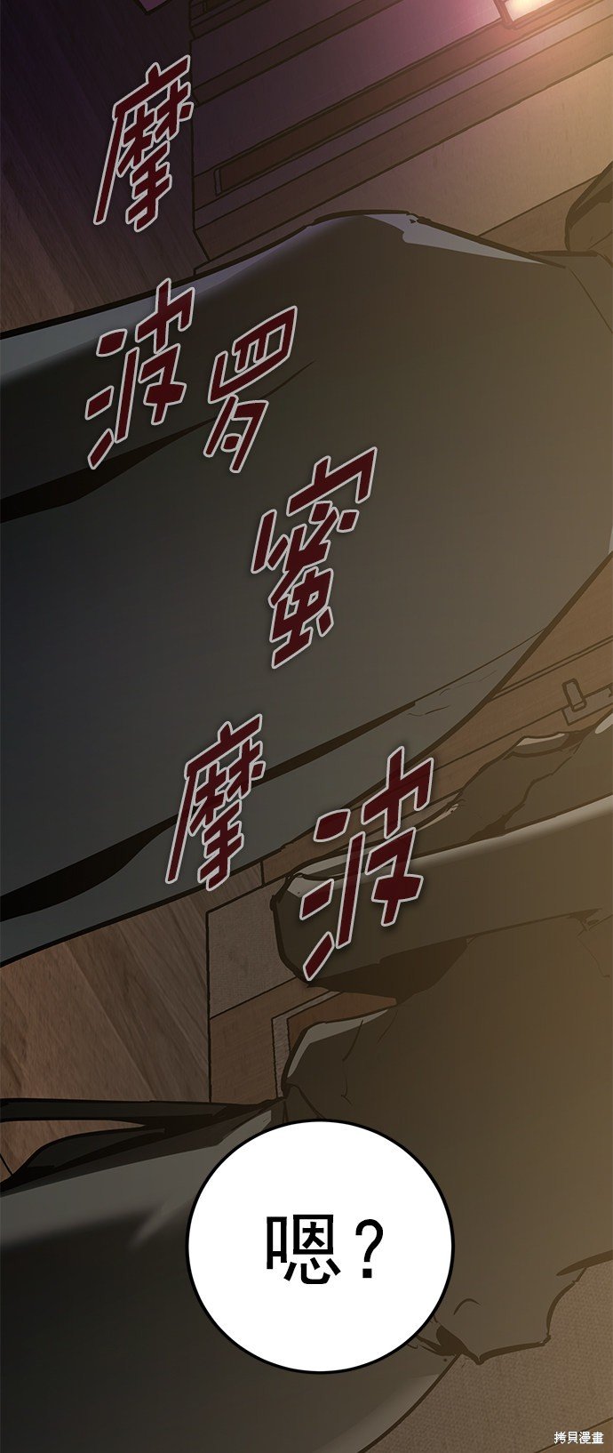 第158话