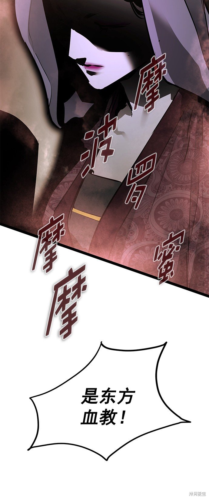 第158话