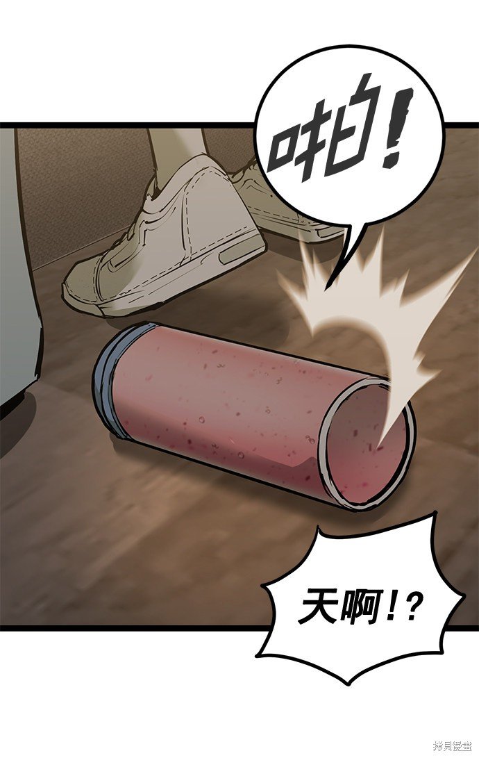 第158话