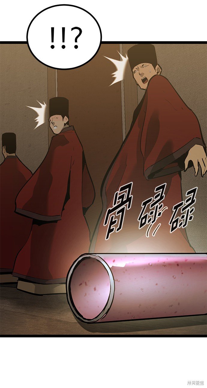 第158话