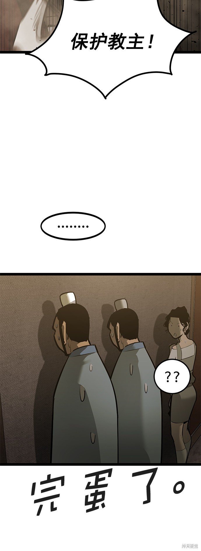 第158话