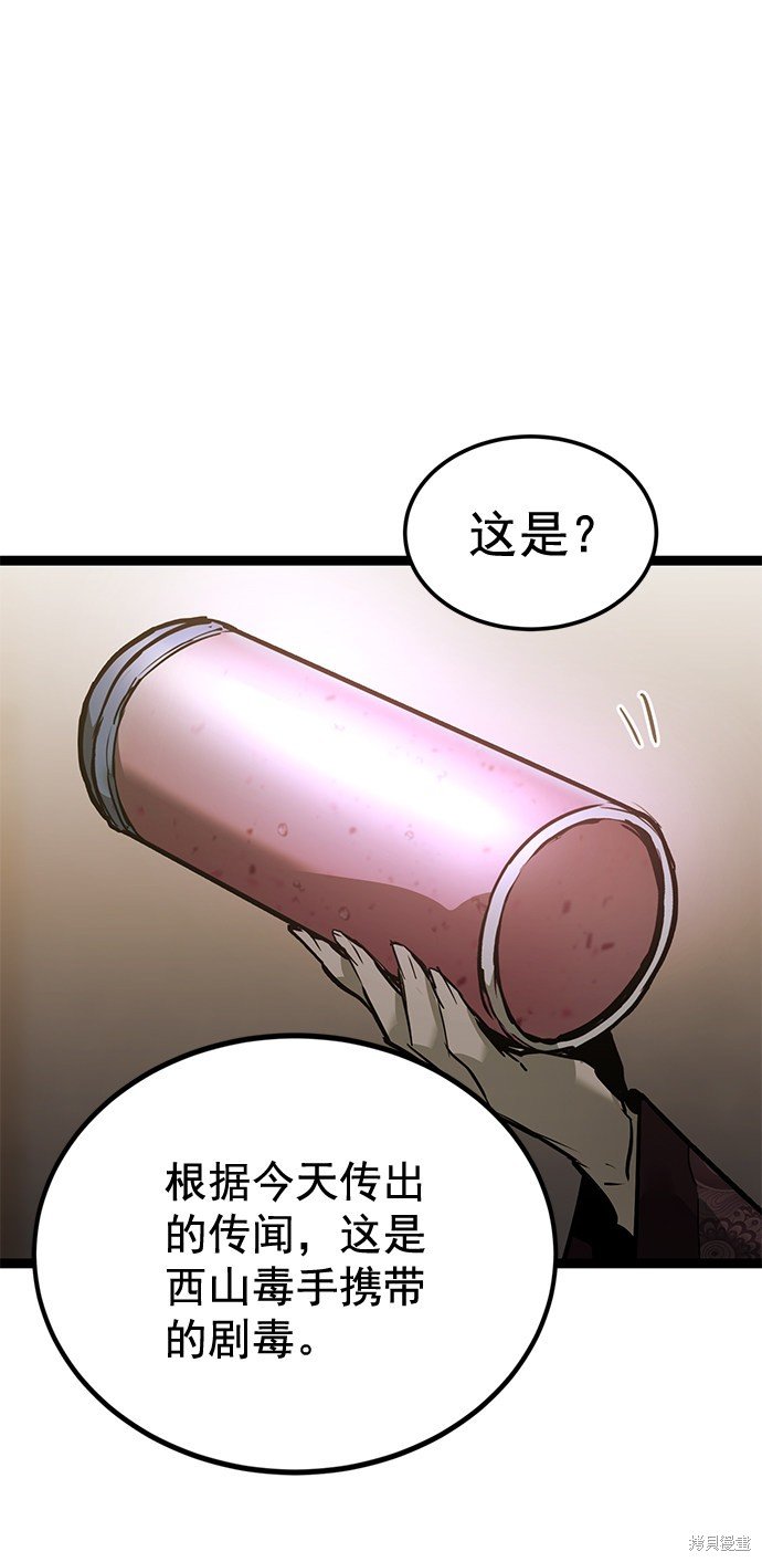 第158话