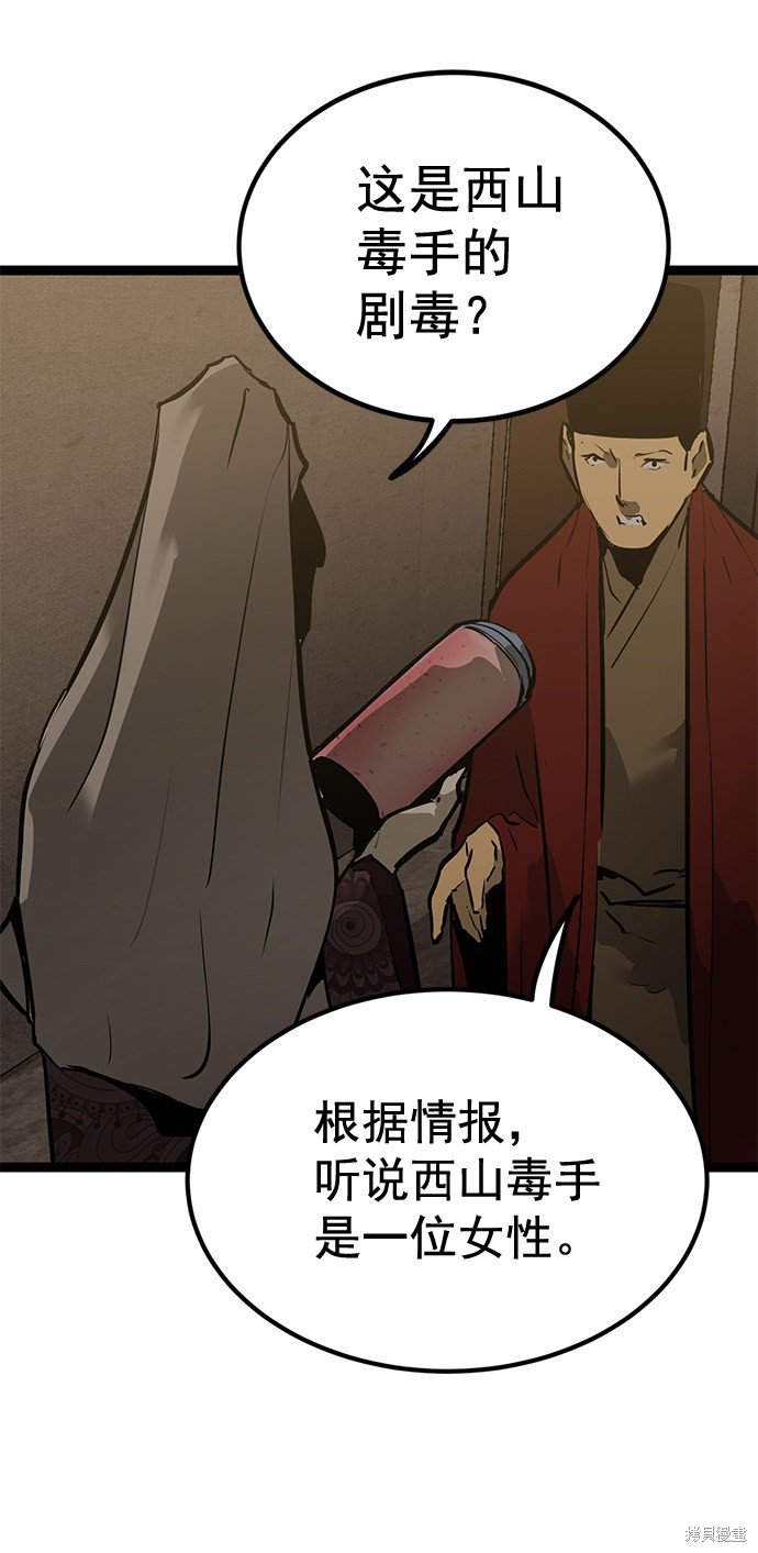 第158话