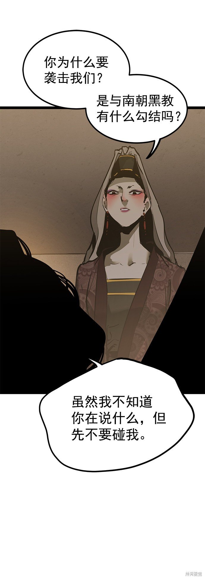 第158话