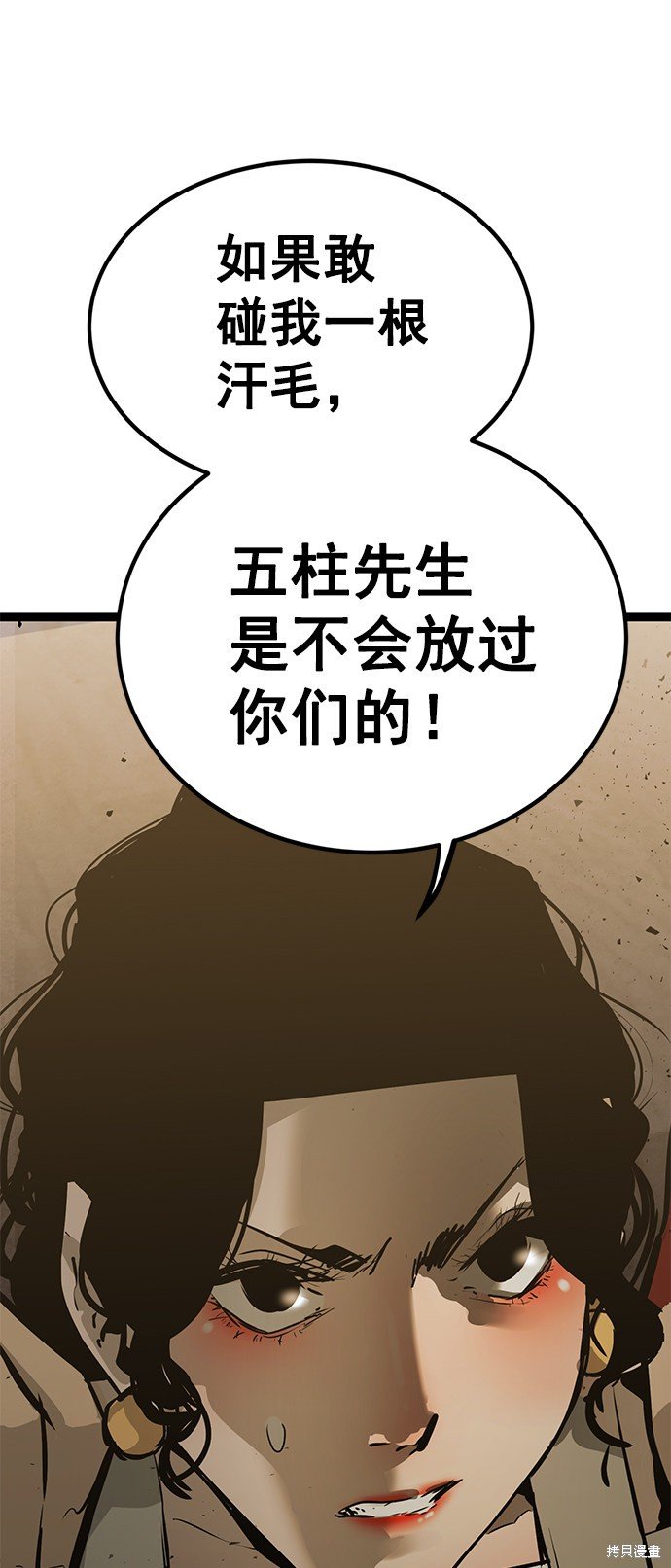 第158话