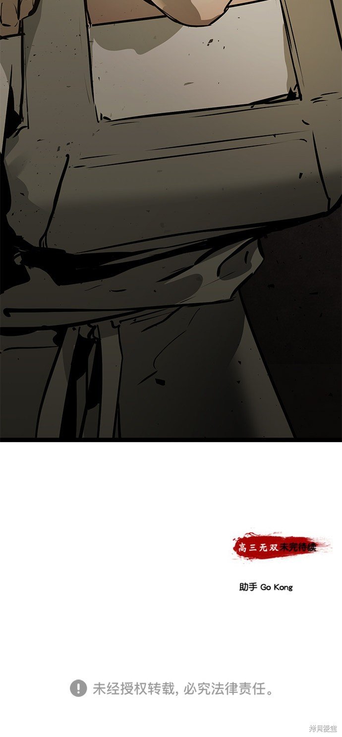 第158话