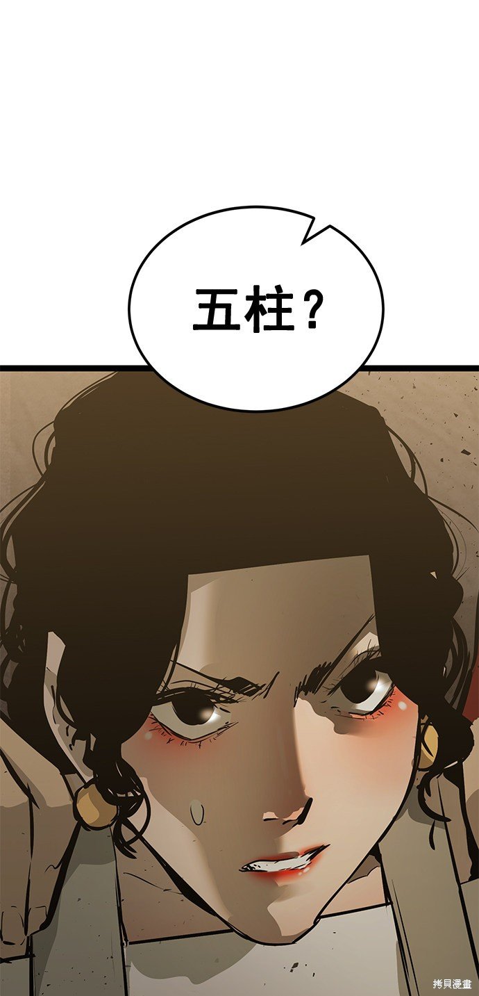 第159话